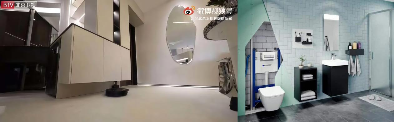 同层排水系统